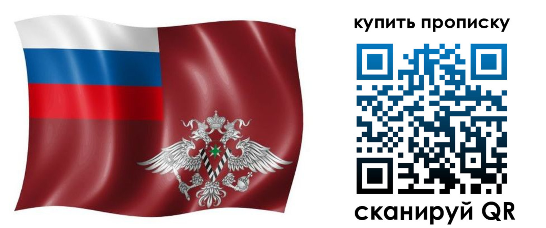 прописка поиск в Данкове